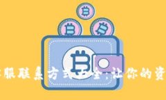 TPWallet客服联系方式大全：