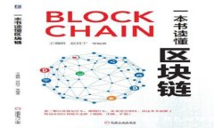 比特币钱包中的标签指什