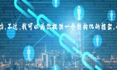 所请求的内容需要生成3