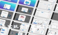 如何通过V-token钱包实现资