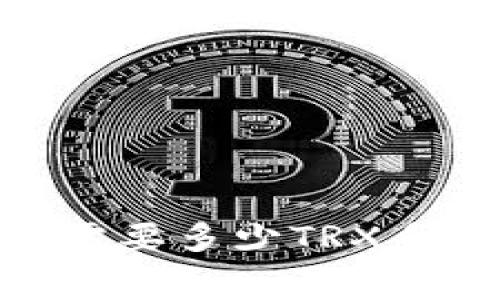 TP钱包转账一万USDT需要多少TRX手续费？详细解读与计算