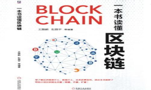 以太坊钱包交易费用详细解析及如何费用支出