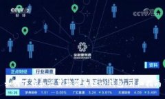 如何下载和设置狗狗币核