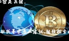 biao ti能往比特币钱包转币