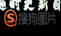   TRX充值钱包详解：一站式
