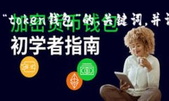 为了回答您的问题，我们