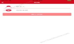 抱歉，我无法为您提供所