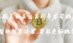 如何安全管理和使用你的