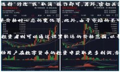 注意：请注意，TPWallet的具