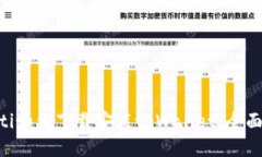 ziaoti如何下载安装tpWalle