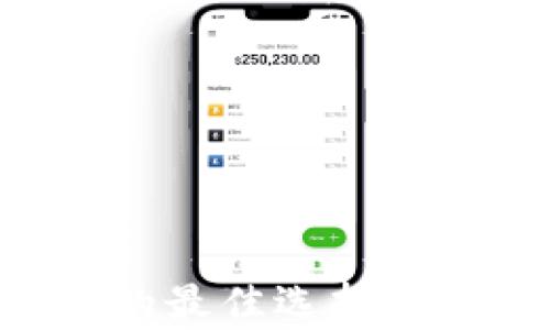 
TRX放钱包的最佳选择与安全性分析