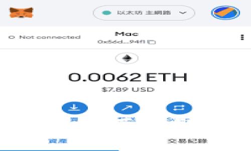 比特币钱包数据修剪：如何存储空间和提高钱包性能