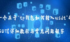 首先，我帮您起草一个关