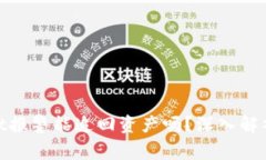 tpwallet报警能追回资产吗？