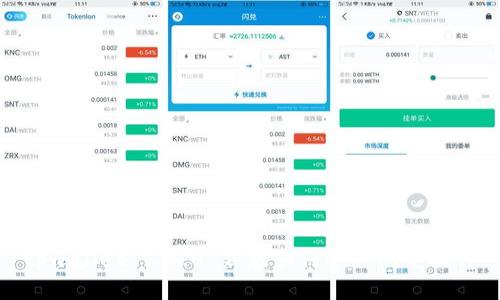 tpwallet 1.4.0 新版如何进行闪兑操作