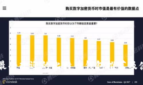 墨西哥最受欢迎的比特币钱包推荐及使用指南