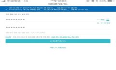 如何在传奇4中使用TP Wal
