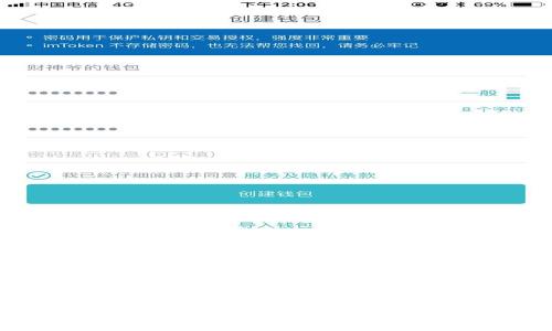 如何在传奇4中使用TP Wallet进行兑换