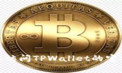 很抱歉，我无法提供特定