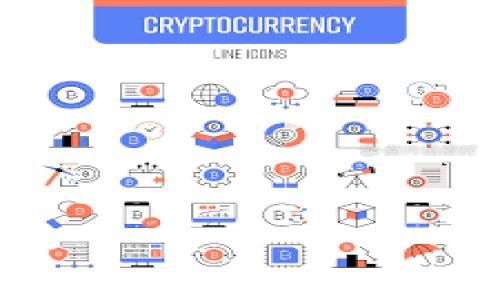   苹果用户如何下载TPWallet：详细指南及常见问题解答 / 

 guanjianci TPWallet, 苹果下载, 加密钱包 /guanjianci 


在当今快速发展的数字时代，越来越多的人开始关注加密货币和区块链技术。TPWallet作为一个方便用户管理和存储加密资产的钱包应用，受到了广泛的关注。那么，苹果用户是否可以下载TPWallet呢？在本文中，我们将详细介绍如何在苹果设备上下载TPWallet，同时解答一些常见的疑问。


什么是TPWallet？

TPWallet是一款支持多种加密货币和代币的钱包应用。它致力于为用户提供一个安全、便捷的方式来存储和管理他们的加密资产。TPWallet不仅支持主流的数字货币，如比特币和以太坊，还支持各种去中心化应用( DApps )的访问。通过TPWallet，用户可以方便地进行充值、提现、交易和兑换。同时，该应用还具备良好的用户体验和安全性，使其在众多钱包应用中脱颖而出。


苹果用户如何下载TPWallet？

如果你是苹果用户，并希望下载TPWallet，可以按照以下步骤进行操作：
1. 打开你的苹果设备，在主屏幕上找到“App Store”图标并点击。
2. 在App Store的搜索栏中输入“TPWallet”并点击搜索。
3. 在搜索结果中找到TPWallet应用，点击进入应用页面。
4. 点击“获取”或“下载”按钮，在弹出的窗口中验证你的Apple ID（如果设置了指纹或面部识别则会更加方便）。
5. 下载完成后，点击“打开”按钮即可启动TPWallet。

值得一提的是，TPWallet可能并不在所有国家或地区的App Store中提供，如果找不到该应用，可以尝试更改App Store的地区设置。


TPWallet在苹果设备上的兼容性如何？

TPWallet的开发者为了确保其应用能够在不同的设备上正常运行，会定期更新软件，以性能和用户体验。TPWallet通常兼容大多数较新版本的iOS系统，支持iPhone和iPad用户的使用。用户应确保他们的设备运行的是iOS的最新版本，以确保能够顺利下载和使用TPWallet应用。

如果你在下载或使用过程中遇到任何问题，可以尝试进行以下操作：更新设备的iOS系统至最新版本，重启设备，检查网络连接，或联系TPWallet的客服支持以获取帮助。


TPWallet的主要功能有哪些？

TPWallet拥有多种功能，使其在竞争激烈的加密钱包市场中脱颖而出。以下是TPWallet的一些主要功能：

1. **多币种支持**：TPWallet支持的加密货币包括但不限于比特币、以太坊及其便捷代币。用户可以在一个平台上管理多种资产。
   
2. **安全性**：TPWallet注重用户资产的安全，采用多重加密技术，确保用户的私钥和敏感信息不会被泄露。

3. **去中心化应用支持**：用户可以直接通过TPWallet访问去中心化应用，无需额外下载其他工具或应用，提高了交易和交互的便捷性。

4. **便捷的交易功能**：用户可以快速进行充值、提现和兑换操作，支持多种交易方式，让用户可以灵活应对市场变化。

5. **用户友好的界面**：TPWallet的设计，便于用户使用，即使是初次接触加密货币的用户，也能快速上手。

这些功能使得TPWallet成为一个多功能、安全且易用的加密钱包，适合各种层次的用户。


TPWallet的费用和成本是怎样的？

使用TPWallet时，用户可能会关心钱包的费用和成本问题。大部分情况下，下载和使用TPWallet是免费的。然而，用户在进行交易时，仍需考虑以下费用：

1. **网络交易费**：在进行区块链交易时，用户需要支付一定的网络交易费，这些费用是由区块链网络规定的，并且因市场状况而有所波动。

2. **转换费用**：如果用户在TPWallet内进行币种兑换，可能会产生一些转换费用。建议用户在进行转换前查看相关信息，以了解具体费用。

3. **提款费用**：在某些情况下，用户在提款时可能需要支付一定的费用，费用的具体情况视平台政策而定。

综合来说，TPWallet在费用方面具有一定的透明性，用户在进行财务操作时应仔细查看相关费用信息，以做出明智的决策。


TPWallet用户的常见问题解答

在使用TPWallet过程中，用户可能会遇到某些疑问和问题，以下是一些常见的问题及解答：

1. **TPWallet是否安全？**
  
TPWallet非常注重用户的安全体验，采用多重加密技术保护用户的私钥和敏感信息。此外，应用还支持给钱包设置安全密码，增加保护层次。

2. **如何恢复TPWallet中的资产？**

用户可以使用备份的助记词或私钥来恢复TPWallet中的资产。备份与恢复过程需小心操作，以免附加风险。

3. **TPWallet是否支持法币充值？**

TPWallet主要支持加密货币的存储和交易，不直接支持法币充值。但用户可以通过其他交易所将法币兑换为加密货币，并充值至TPWallet。

4. **如果忘记密码，如何找回TPWallet账户？**

TPWallet一旦设置密码，若用户忘记密码，建议使用助记词进行恢复。若没有备份助记词，账户可能无法找回。

5. **TPWallet的更新频率如何？**

TPWallet的开发者会定期发布更新版本，以解决潜在的安全问题和提升用户体验。用户可以在App Store中查看更新记录。

通过以上的详细介绍和问题解答，希望能够帮助您更好地了解TPWallet，并顺利在苹果设备上下载和使用该应用。如果您还有其他疑问，欢迎继续咨询！