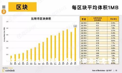 如何下载以太坊钱包：详细步骤与注意事项
