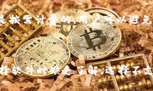   全方位解析比特币钱包服务器配置，安全、性能、费用一站解决 / 

 guanjianci 比特币钱包, 服务器配置, 加密货币 /guanjianci 

### 比特币钱包服务器配置详解

随着加密货币的迅速发展，比特币作为最流行的数字货币之一，其相关服务需求也日益增长。比特币钱包作为用户存储和管理比特币的工具，其服务器配置直接影响到安全性、性能和用户体验。因此，深入了解比特币钱包服务器的配置是非常重要的。

#### 1. 服务器选择的重要性

在配置比特币钱包服务器之前，首先要了解服务器的选择至关重要。服务器的性能直接影响到比特币交易的速度和成功率。选择服务器时需要考虑多个因素，包括：

- **处理能力**：由于比特币网络的交易处理需要高效的计算能力，因此选择高性能的CPU是非常必要的。而对于小型钱包使用者而言，中等性能的CPU可能就足够了。

- **内存**：内存的大小将影响到钱包软件的运行效率。尤其是运行全节点钱包时，建议使用8GB以上的内存。

- **存储**：比特币区块链的体积不断增长，当前全节点的区块链数据大约在400GB左右。因此，选择SSD硬盘而不是传统机械硬盘是一个明智之举，SSD的读写速度将显著提升钱包的响应速度。

- **带宽**：选择带宽充足的服务器可以确保钱包交易的顺畅进行，避免因网络延迟导致交易失败。

#### 2. 操作系统与软件选择

在配置比特币钱包服务器时，操作系统与所选用的软件同样至关重要。以下是建议：

- **操作系统**：Linux操作系统（如Ubuntu、CentOS等）对于服务器来说是更为理想的选择，因为其稳定性、安全性和资源管理能力强于Windows。

- **钱包软件**：推荐使用Bitcoin Core作为生产钱包的基础软件。Bitcoin Core允许用户运行全节点，并在本地存储区块链数据，提供更高的安全性。

- **防火墙与安全配置**：配置服务器时，还需考虑网络安全，设置防火墙以及使用加密技术以保护用户数据。

#### 3. 安全性配置

自古以来，安全一直是数字货币钱包最关注的话题。一个安全的比特币钱包能够有效地保护用户资产，避免黑客攻击。以下是安全性配置的几点建议：

- **SSL加密**：为服务器上的所有通讯启用SSL加密，这将防止中间人攻击，确保数据在传输过程中不被窃取。

- **备份方案**：定期对钱包数据进行备份，尤其是私钥和重要的配置文件。这些备份文件最好存储在离线位置，以防止网络攻击的影响。

- **权限管理**：设置合理的用户权限，仅允许必要的用户和进程访问关键信息，这样可以减少潜在的安全风险。

#### 4. 性能

服务器性能的对于保证比特币钱包高效运转至关重要。以下措施可以帮助提升钱包的性能：

- **数据库**：采用高效的数据库引擎（如SQLite）来管理钱包数据，确保数据的快速读写。

- **负载均衡**：在用户访问量较大的情况下，为了防止服务器过载，可以使用多台服务器协同工作，通过负载均衡解决方案来分配请求。

- **监控工具**：使用监控工具实时监控服务器性能（CPU、内存、磁盘使用情况等），定期评估并做出必要调整。

#### 5. 成本分析

配置一台比特币钱包服务器的话，成本是不可忽视的一个因素。以下是几个主要的成本考虑因素：

- **硬件采购成本**：根据性能需求，选择合适的硬件设备，包括CPU、内存、硬盘等。

- **云服务费用**：如果选择云服务提供商，需注意其按需付费的结构，通常有按时计费和按流量计费两种方式。

- **维护成本**：服务器的日常维护也是一项长期成本，包括监控、备份及升级等。

---

### 常见问题解答

#### 1. 比特币钱包服务器应该选择什么样的硬件配置？

选择比特币钱包服务器的硬件配置时，应该综合考虑处理能力、内存、存储和网络带宽等因素。首先，处理能力方面，需要选择至少4核的CPU，以确保服务器在高负载情况下依然能够流畅运行。对于内存，建议至少使用8GB; 而在存储方面，选择SSD硬盘不仅提高了数据的读取速度，也能更好地满足不断增长的区块链数据需求。最后，带宽也十分关键，起码选择2Mbps以上的带宽，以防止网络延迟对交易的影响。综合来看，选择合适的硬件配置将直接影响到钱包的使用体验和交易成功率。

#### 2. 如何保证比特币钱包的安全性？

比特币钱包的安全性是影响用户信任和钱包使用的重要因素。为了确保钱包的安全性，首先可以使用SSL加密保护用户通信数据，防止潜在的中间人攻击。同时，建议定期进行数据备份，尤其是私钥和重要配置文件的备份。使用权限管理，限制重要信息的访问权限也是必要的安全措施。此外，定期更新软件版本以获取最新的安全补丁，降低软件漏洞带来的风险。结合这些措施，可以大大提高钱包的安全保障能力。

#### 3. 如何比特币钱包的性能？

比特币钱包的性能可以从多个方面进行。首先，选择高效的数据库引擎是关键，SQLite等高性能的数据库可以帮助快速读写交易记录。其次，负载均衡也是一种有效的解决方案，如果用户流量较大，可以选择多台服务器协作，分摊流量以达到目的。此外，实时监控服务器的CPU、内存等性能指标，及时发现潜在瓶颈并进行调整，都是非常有益的性能方法。最后，定期维护和升级硬件设施，保证服务器处于良好状态，也是提升性能的基础。

#### 4. 使用云服务与自建服务器有什么区别？

使用云服务与自建服务器在多个方面有所不同。首先，云服务提供了更为灵活和快速的部署方案，用户可以根据实际需求按需使用和调整资源，并且通常会提供自动化的备份解决方案。而自建服务器则需要用户进行更为复杂的硬件及环境配置，相对来说需要更多的时间和技术支持。其次，在成本方面，云服务是按需计费的，用户可以避免初期的大额投资，而自建服务器则需要承担硬件采购和维护费用。最后，安全性方面，自建服务器可以有更高的自定义控制，但也需要用户投入更多的精力去维护安全。而云服务则由服务商负责维护，方便了用户的使用，但安全控制力度相对有限。选择适合的方案需要根据用户的实际需求和预算进行综合考量。

#### 5. 比特币钱包服务器配置的常见误区有哪些？

在配置比特币钱包服务器时，常见的误区主要有以下几个方面。首先，过于追求高性能而忽视了安全性，很多用户容易忽略加密、备份等重要的安全措施，导致后续风险增大。其次，一些用户会因为初期成本考虑选择低配设备，造成将来业务开展时性能不足，后期需进行更换和投入更多资金。再次，有些用户在选择软件时缺乏了解，选择不支持全节点的钱包软件，导致数据存储和交易效率受到限制。最后，在云服务使用方面，许多用户对账单构成不够了解，易导致云服务费用超出预算。因此，在配置比特币钱包服务器时，应全面考虑这些环境和需求，避免进入误区。