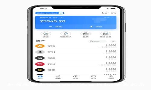 如何选择和使用USDT充值钱包：全面指南