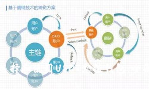 如何选择和使用USDT充值钱包：全面指南