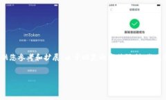 由于您要求内容字数超过3400字，以下是一个详尽
