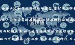 如何在TPWallet中提取流动性？详尽步骤与实用技巧