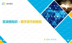 比特币钱包未收到款项的原因分析与解决方案