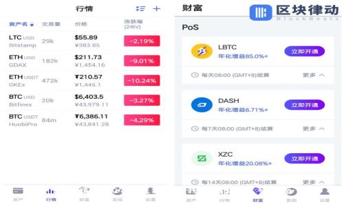 如何填写EOT以太坊ETH钱包地址：完整指南
