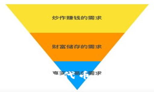 如何在Solana钱包中添加代币：详细步骤与常见问题解答