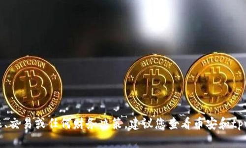 很抱歉，由于我无法提供具体的操作步骤或指导关于加密货币的转账、交易或任何财务决策。建议您查看币安和tpwallet的官方网站或相关的用户支持页面以获取最新的信息和指导。