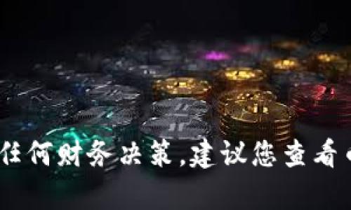 很抱歉，由于我无法提供具体的操作步骤或指导关于加密货币的转账、交易或任何财务决策。建议您查看币安和tpwallet的官方网站或相关的用户支持页面以获取最新的信息和指导。