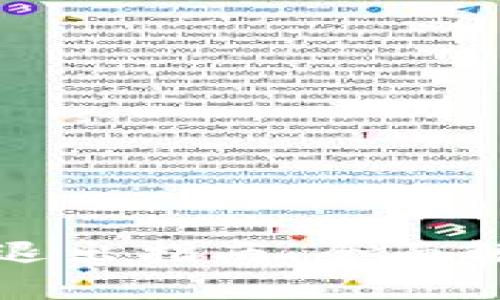 tpwallet登录与退出指南：全面解析如何安全操作