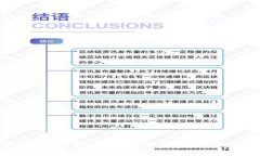 TPWallet使用指南：解决交易