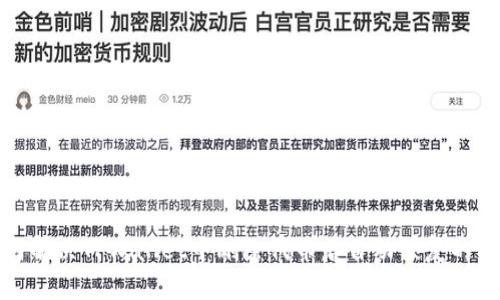 如何解决TPWallet中删除代币后自动恢复的问题