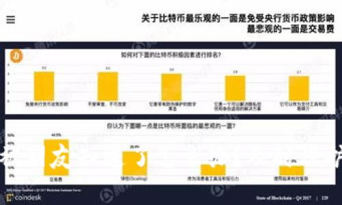 tpwallet密钥被朋友知道了怎么办？及时保护你的数字资产