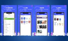 比特币钱包收款地址数量