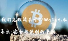在回答您的问题之前，让