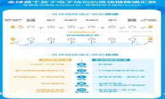小狐狸钱包如何充值USDT：