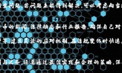   如何合法处理以太坊钱包