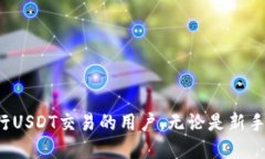   如何通过tpwallet提取USD