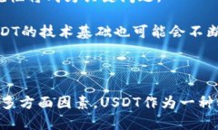   能接收USDT的钱包推荐及