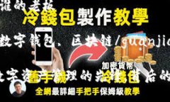 tpwallet是谁的老板TPWallet