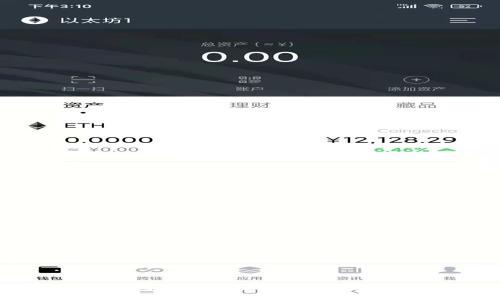 比特币冷钱包转账全面指南：安全操作与技巧