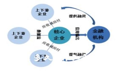 以太坊钱包转账最迟多久？详细解析转账时间影响因素