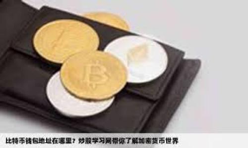 

TP Wallet Eidos矿机详尽教程：如何高效配置与挖矿