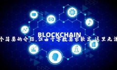 注意：由于篇幅限制，以